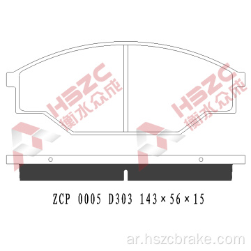 FMSI D303 CAR CAR CERAMIC BRAKE